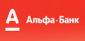 Альфа Банк Альфа Банк